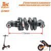 Amortiguador delantero para Kukirin G2 MAX