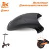 guardabarros-trasero-kukirin-g2-max.jpg Guardabarros trasero para Kukirin G2 MAX